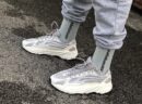 YEEZY 700 V2 STATIC